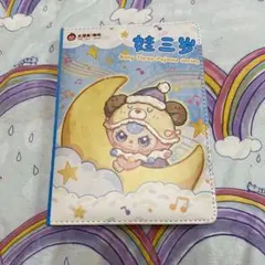 Chocolate♡値下げ交渉受付ます♡様 リクエスト 3点 まとめ商品