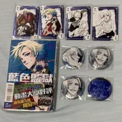 ブルーロック ミヒャエルカイザー　グッズセット まとめ売り