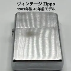 23年製 絶版 ZIPPO Vintage Street Chrome - メルカリ