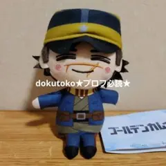 金カム モアプラス