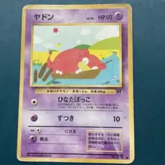 2026年最新】ポケモンカード 旧裏 まとめ売りの人気アイテム - メルカリ