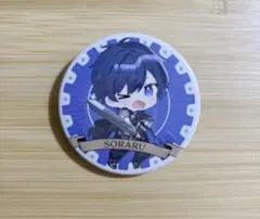 After the Rain Live 2024 そらる　缶バッジ