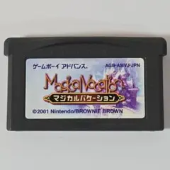 マジカルバケーション GBA