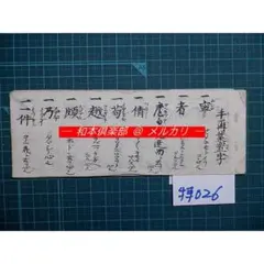 うさぎ様 リクエスト 3点 まとめ商品