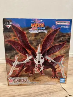 一番くじ NARUTO ナルトラストワン　うずまきナルト（妖狐の衣六本目）