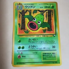 2026年最新】ポケモンジャングル デッキシールドの人気アイテム - メルカリ