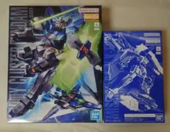 ガンダムカードゲームプレイマットティーチングアプリキャンペーン