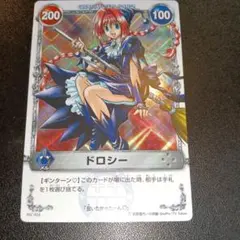 メルヘヴン CARD カード ドロシー トレーディングカード - メルカリ