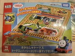 Item thumbnail for item 36c5b40d-e3ed-49ff-bae7-6986cb052a5b