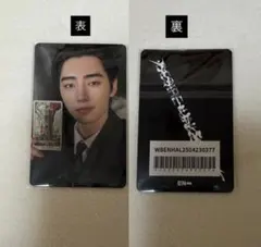 ENHYPEN DESIRE:UNLEASH weverse ラキドロ ソンフン