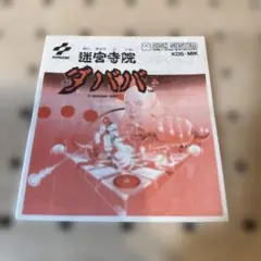 Item thumbnail for item 0a78c59f-4ad4-4d07-920c-800e463fa750