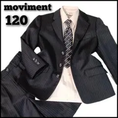 【美品】 120 男の子 フォーマルスーツ 黒 4点セット 卒園 入学式