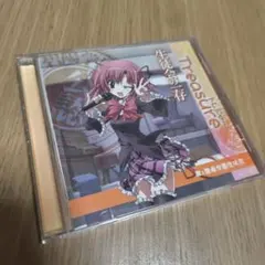 2026年最新】碧陽学園の人気アイテム - メルカリ