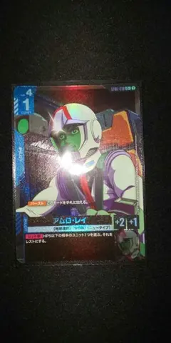 ガンダムカードゲーム「アムロ・レイ」《パラレル》C+ ST01 - メルカリ