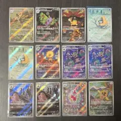 MEGAドリームex AR 12枚 まとめ売り