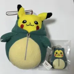 一番くじ ピカチュウねぶくろコレクション　マスコット　キーホルダー　カビゴン