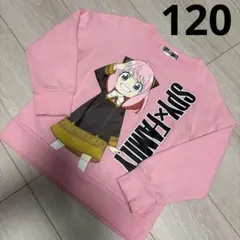 裏起毛SPY×FAMILY ピンクトレーナー120cm アーニャスパイファミリー