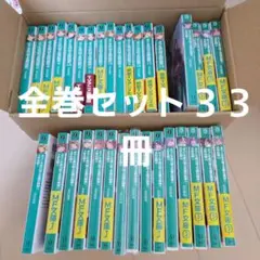 2026年最新】ようこそ実力至上主義の教室へ 11.5の人気アイテム - メルカリ