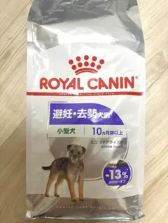 ROYAL CANIN 避妊・去勢用 ステアライズド 2kg ×2袋 - メルカリ