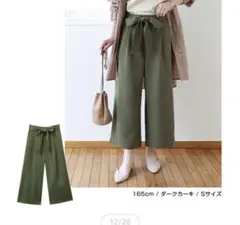 【お値下げ】ワイドパンツ クロップド丈　リボン2way仕様