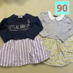 BREEZE ワンピース 2点セット 90サイズ