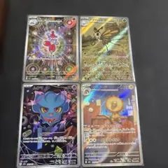 ポケモンカードメガドリームex AR 4枚セット