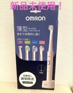 omron | 日本煤炉| Doorzo专业日淘代购代拍服务| 第2页