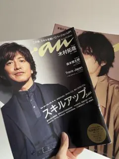 Item thumbnail for item dc55c357-60c9-48e8-b198-12c6e411af15