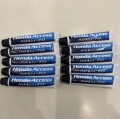 ホンダアクセス ブレーキパッド シューグリス 10g 10個 新品 未使用 純正のサムネイル