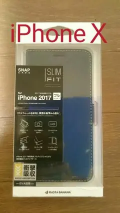 iPhoneX ケース ブックタイプ ポケット１ストラップ用ハトメあり