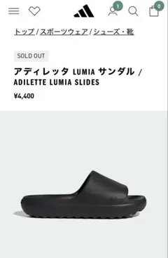 【美品】adidas サンダル