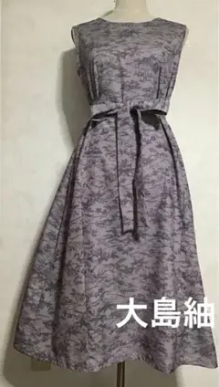 大島紬着物リメイク☆ワンピース