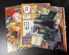 SAKAMOTO DAYS　週刊少年ジャンプ　2026 2号　切り抜き
