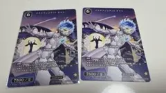 ビルディバイド　ツイステ　プラチナジャケット　オルト　PR 2枚