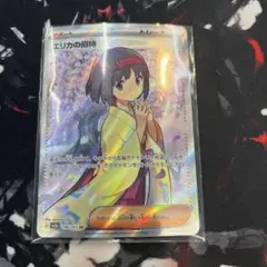 エリカの招待 SR SV2a ポケモンカード151 196/165 - メルカリ