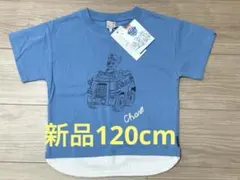 新品　パウパトロール　Tシャツ　プティマイン　チェイス　120cm