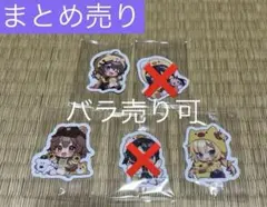 【ホロライブ】ダイカットステッカー まとめ売り