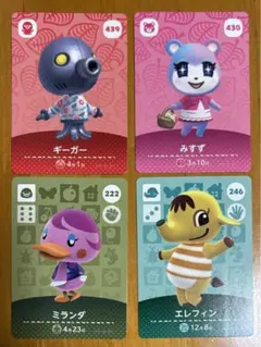 どうぶつの森 amiiboカードセット 4枚