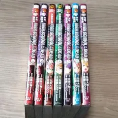 2025年最新】学園黙示録HIGHSCHOOL OF THE DEAD 1-7巻 セットの