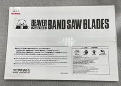 BPH−1・フェイザー・バイアス・BIAS・イシバシ楽器・箱付き・ジャンク