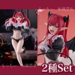 【新品】着せ恋✧T-most リズ / ESPRESTO リズ 2種セット