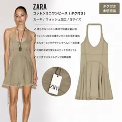 ZARA ショート丈ワンピース　S