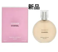 CHANEL(シャネル) シャネル チャンス ヘアミスト 35ml