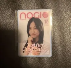 Item thumbnail for item 415a4245-b08f-41d7-acf6-8496ffd82af5