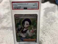2026年最新】サザレsr psa10の人気アイテム - メルカリ