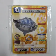 No.A-1245　ベイブレード　キャラクターカード　11枚セット