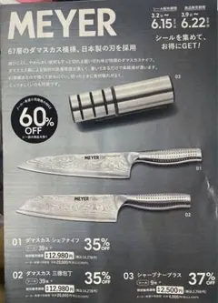 Item thumbnail for item 0bc481cb-6c8b-43fd-b8d1-834a952bef70