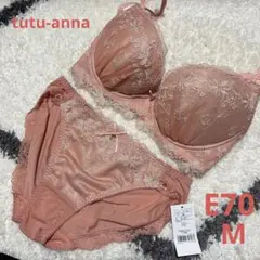 チュチュアンナ　永遠のブラ　E70 ブラショーツセット