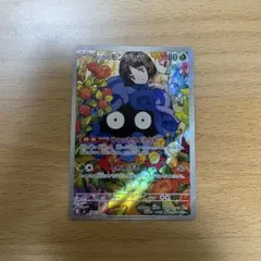 マーイーカ ジャンボカード プロモ XY-P ポケセン配布 マーイーカ ジャンボカード プロモ XY-P ポケセン配布 - メルカリ