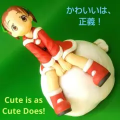 美少女フィギュア　苺ましまろ　松岡美羽サンタver.フィギュア電撃大王2月号付録